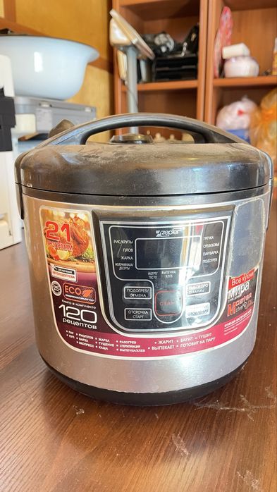 Продам мультиварку