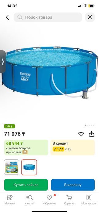 Бассейн каркасный