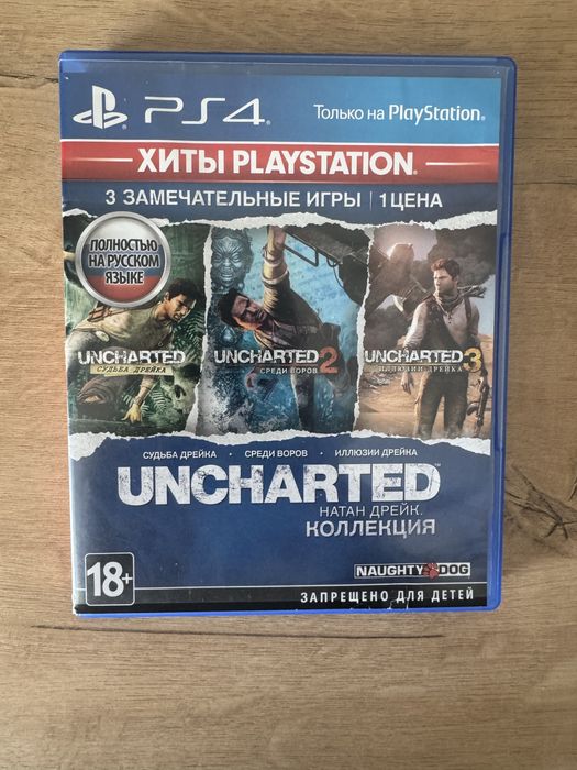 Продам игры на ps4 ps5