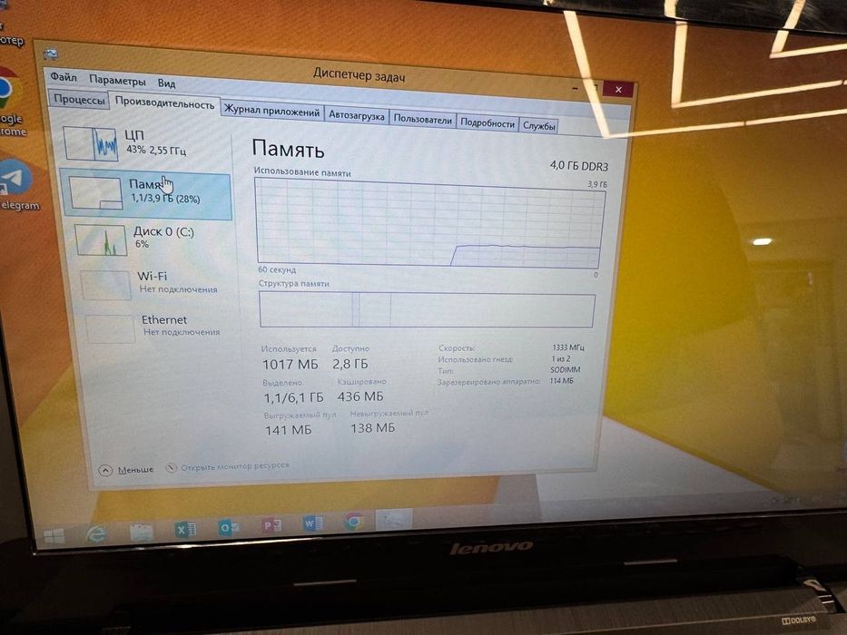 Lenovo notebook B/u