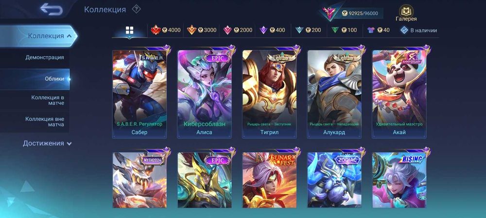 Mobile legens  продам срочно нужны деньги