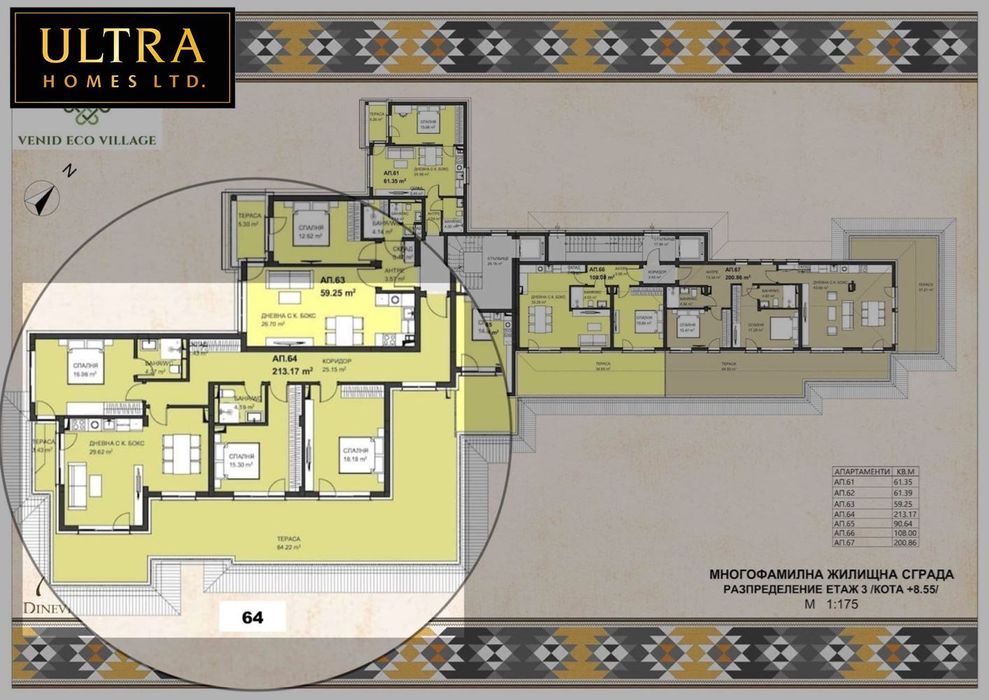 Продава се Четиристаен апартамент в Свети Влас - 257 кв.м за 1131 €/кв.м - Снимка #1
