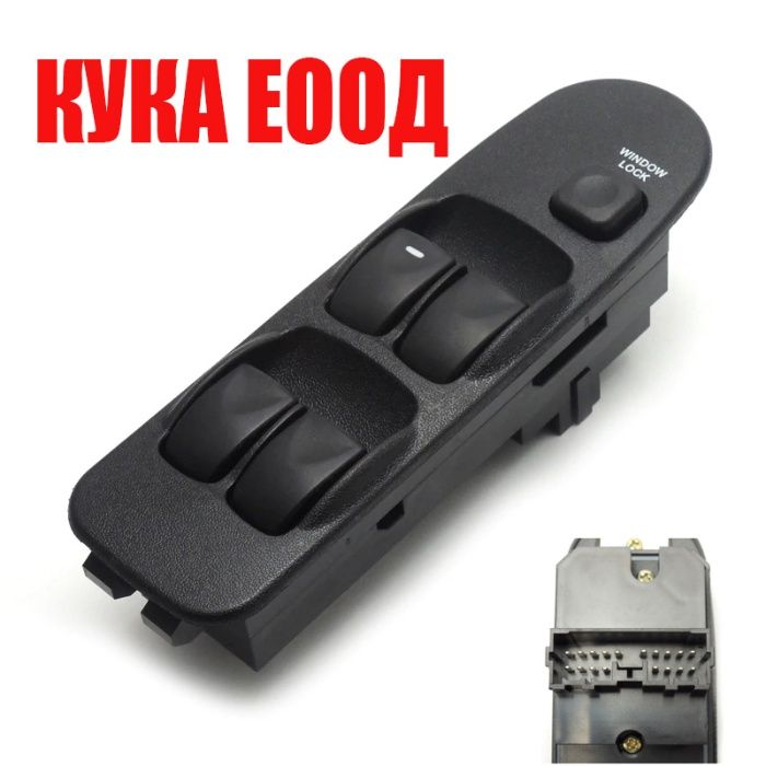 Бутони за ел. стъкла Mitsubishi Carisma и Spacestar