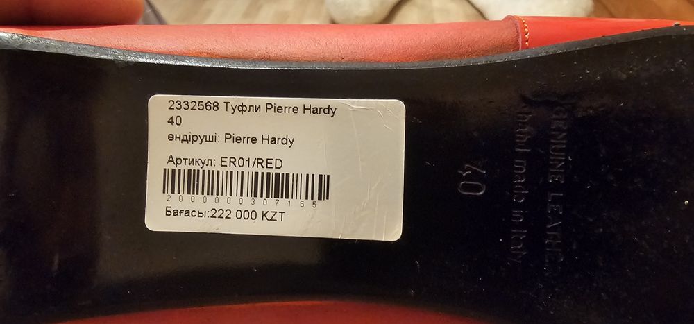 Туфли женские 40 размер