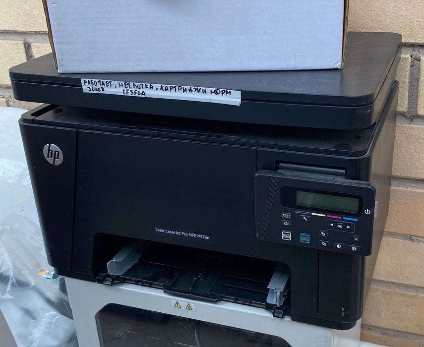 Цветной Лазерный HP Color LJ PRO M176n