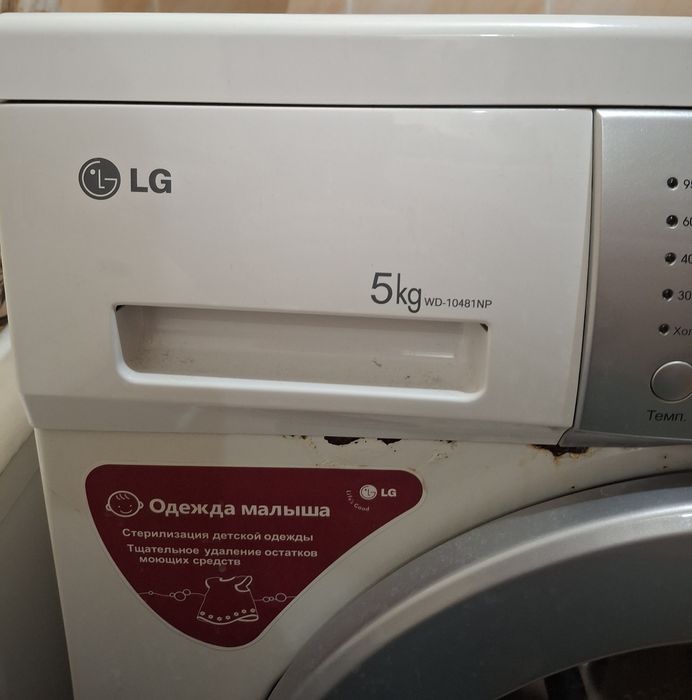 Стиральная машина LG