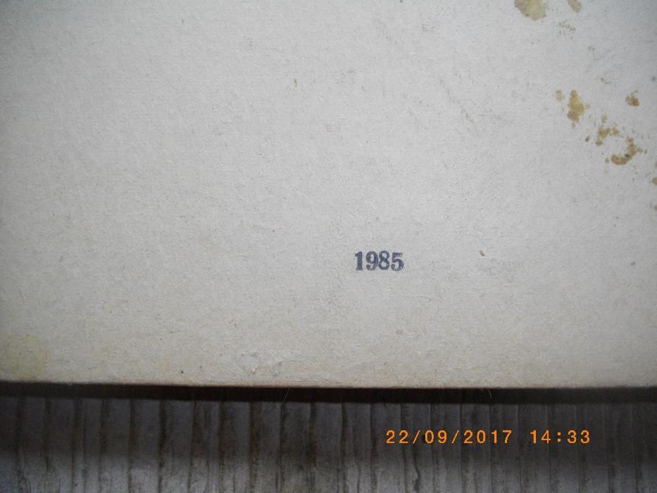 Техническо ръководство за Кран 6,3т на Камион Урал-43202 КС2573 Руски