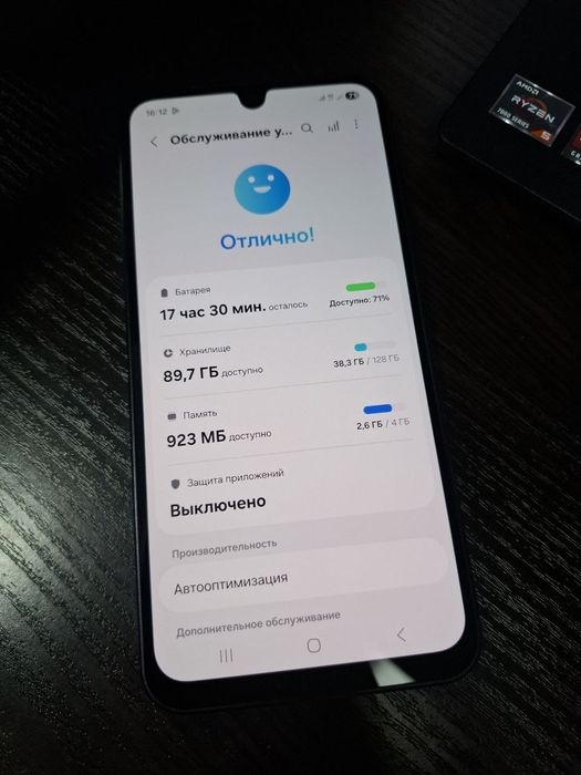 Samsung A17  128gb