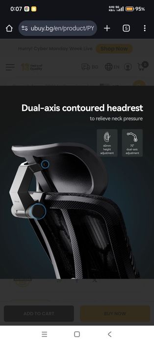 Ерономичен гейминг стол Autofull g5