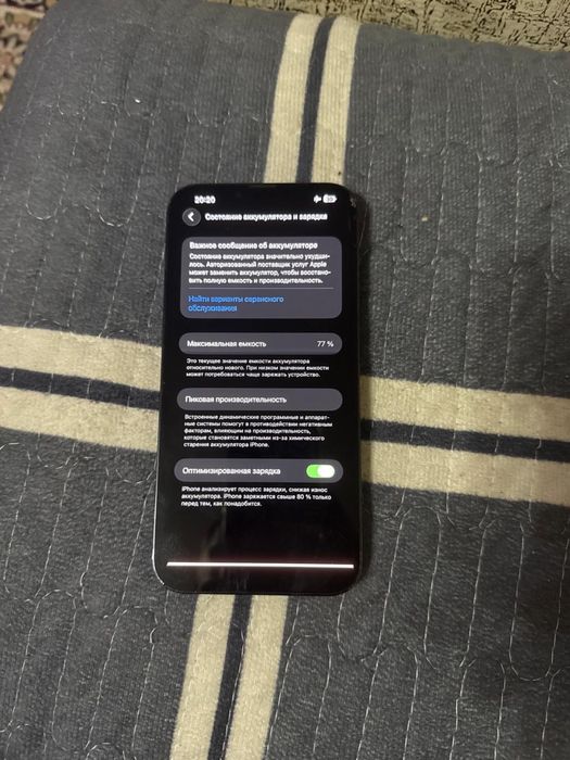 Айфон 13 про макс  256гб