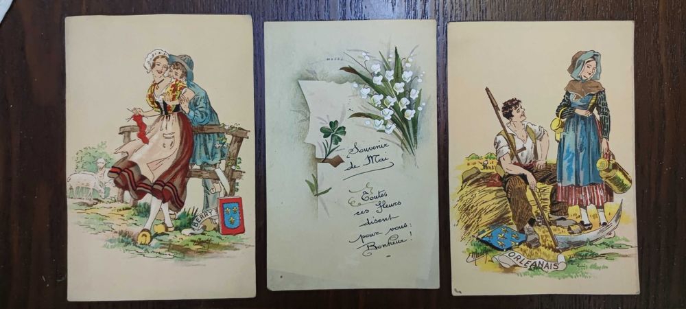 Стари.  картички