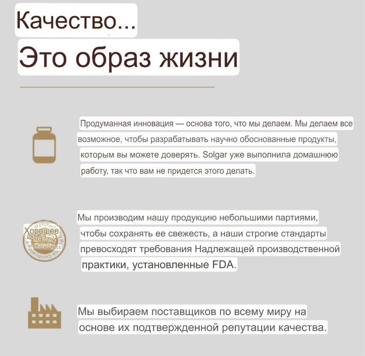 МЕЛАТОНИН SOLGAR из Америки 5мг 120 nuggets