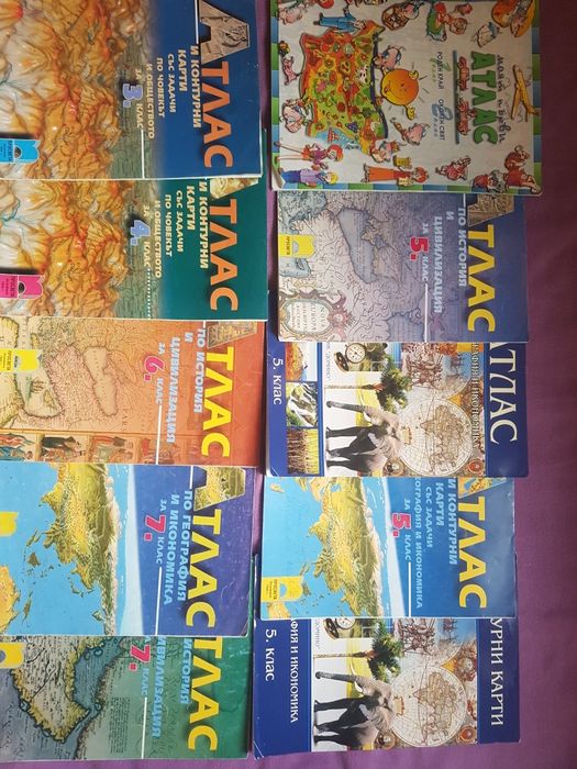 Помагала от 4до 7 клас