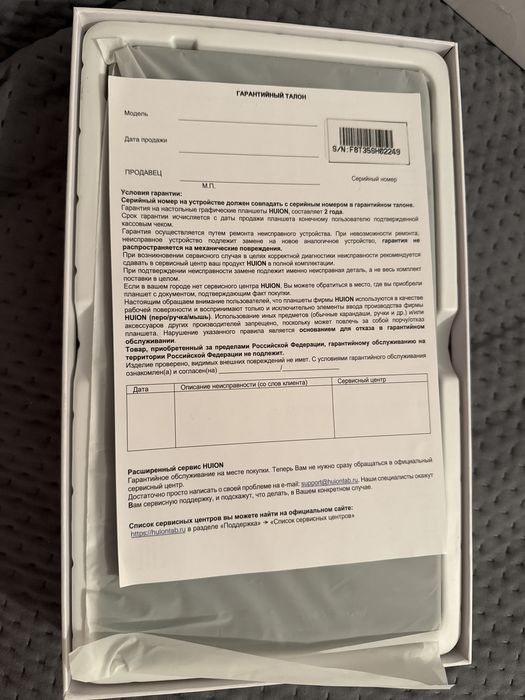 Графический планшет HUION 640P