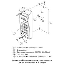 Вызывная панель Визит БВД-316R не устанавливался