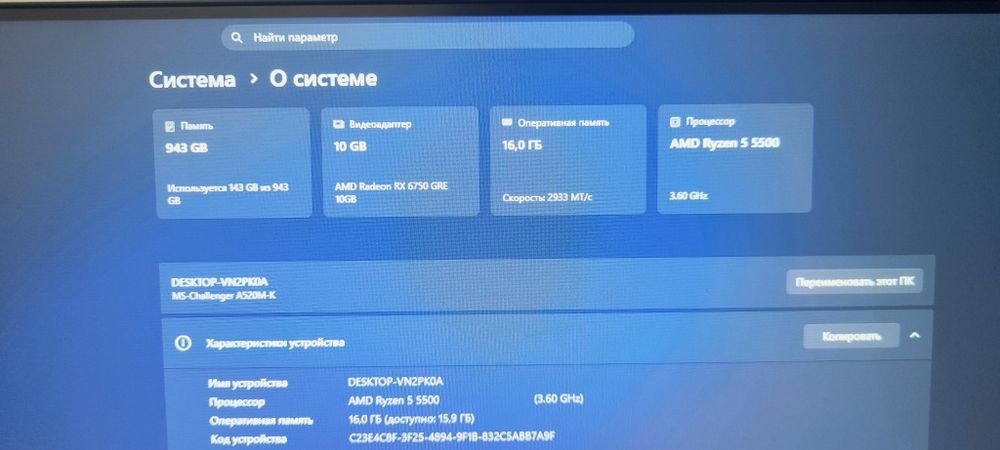 Продам компьютер с периферии