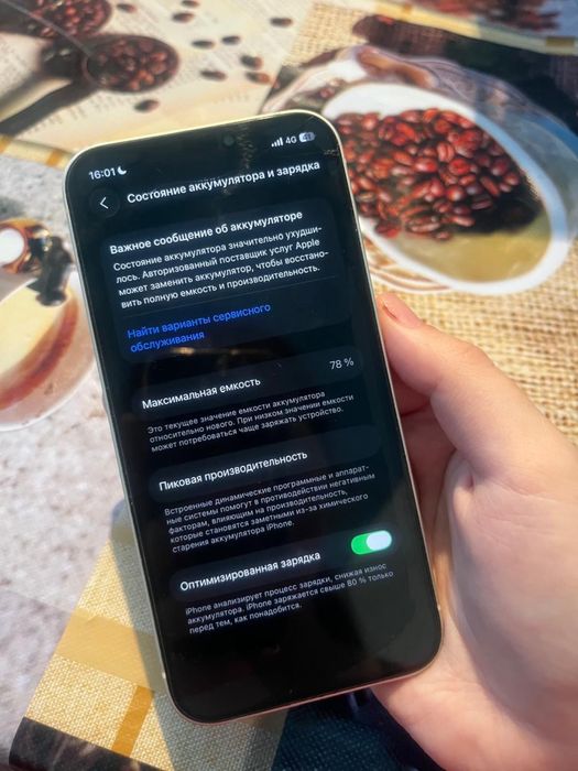 Айфон 12белый торг есть  (Iphone 12 white)