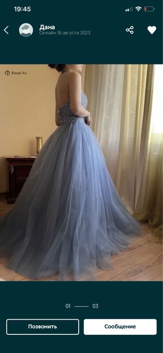 Чудесное платье Золушки