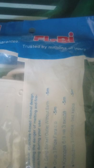 Электрический удлинитель