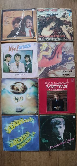 Пластинки виниловые