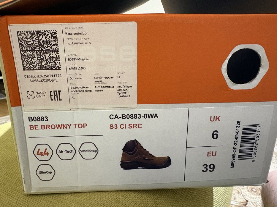 Ботинки 39 размер