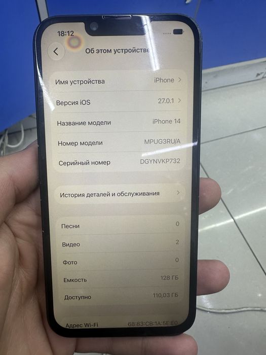 Iphone 14 128gb