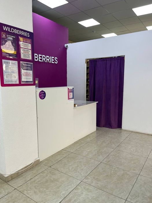 Продам ПВЗ Wildberries