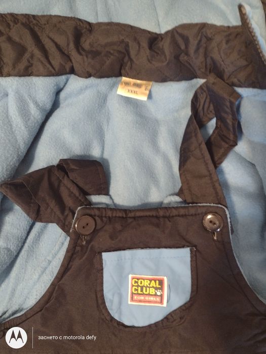 Яке и гащеризон за бебе момче 6-12 месеца