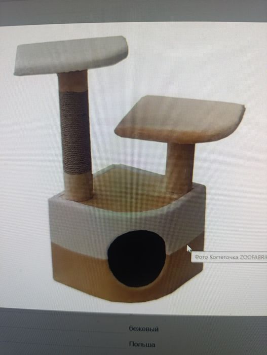 Продам Когтеточки
