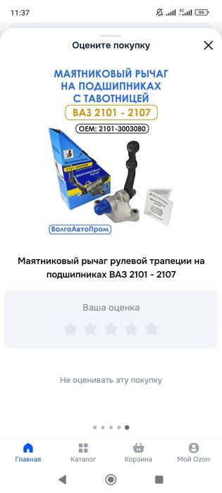 Продам ваз 2107!