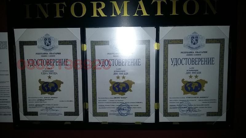 Продава се Парцел в с. Говедарци, Област София-област - 5000 кв.м за 180 €/кв.м - Снимка #9