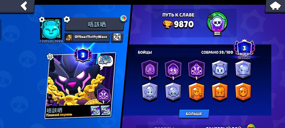 Продам акк в бс без скама