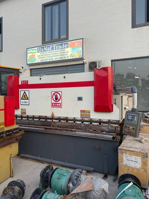 ЧПУ листогиб  2017