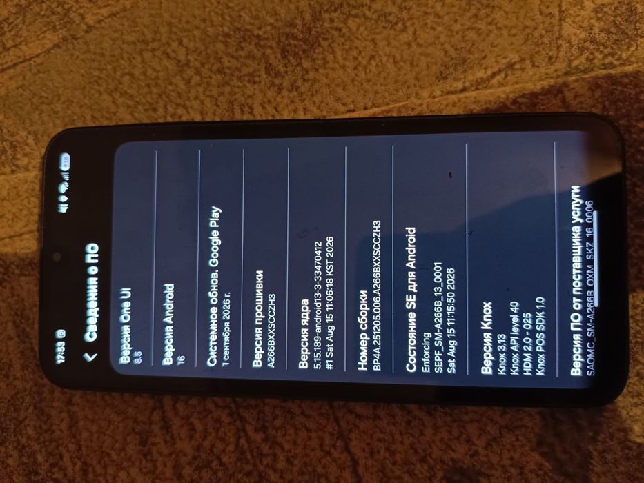 Продам Samsung a26 5G