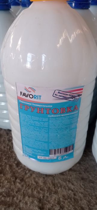 Грунтовка в эконом таре