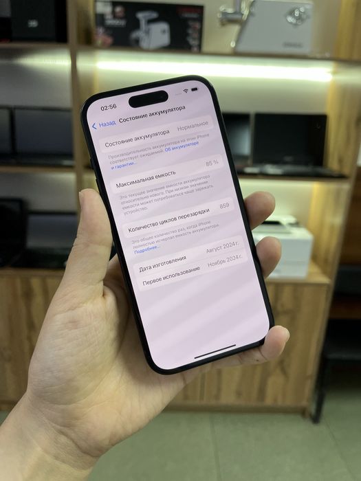 Apple Iphone 15.