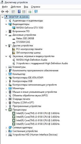 Игровой компьютер