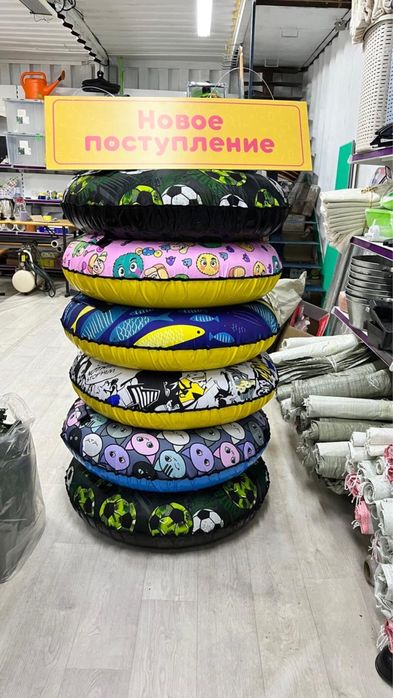 Стюбы .Ватрушки .ледянки .