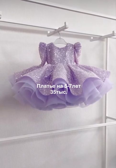Платья для девочек 2–8 лет