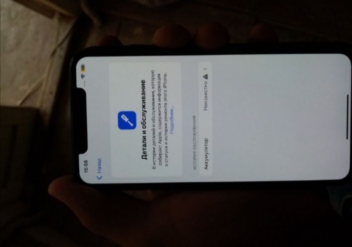 Ipxone xs max 64gb