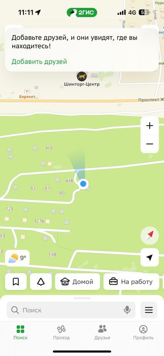 Продаю зем участок , ижс , 10 соток , район кирпичный , Сарба - Ansicht 2
