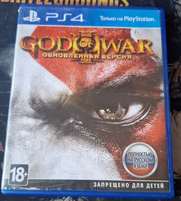 Диски для PlayStation 4 nfs