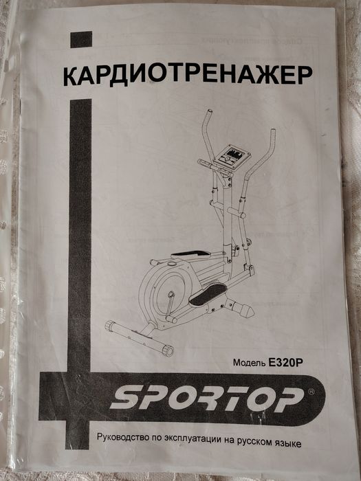 Продам тренажеры