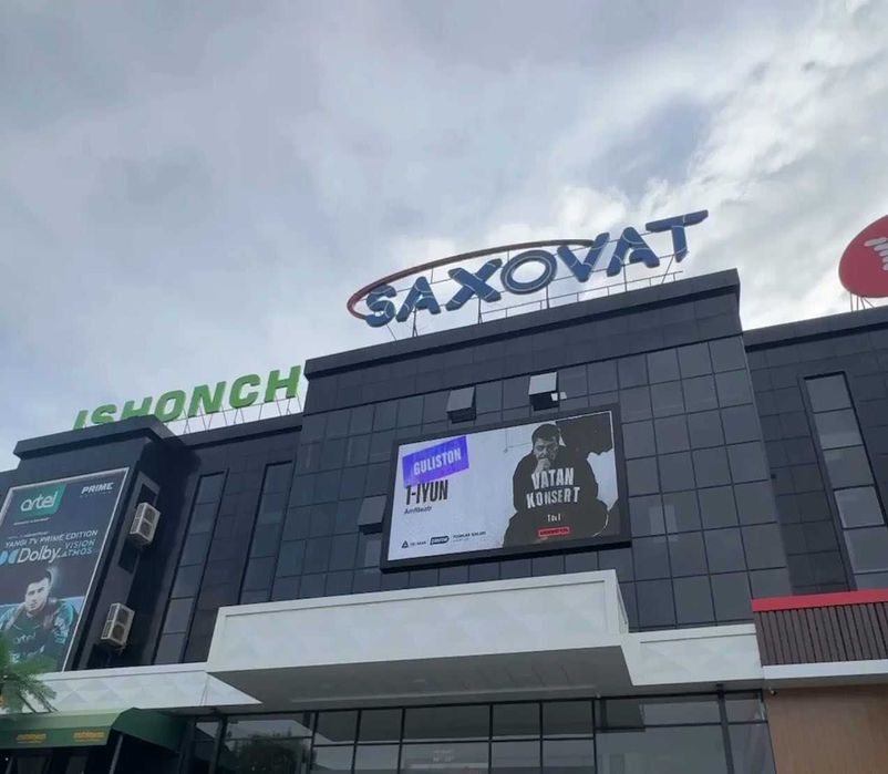 Реклама на ЛЕД экранах /LED ekranlarda reklama/ shaxar markazlarida