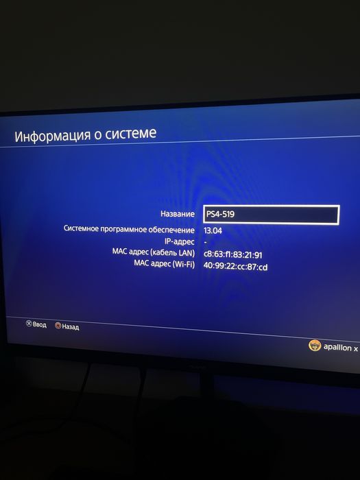 Продам PlayStation 4 Slim