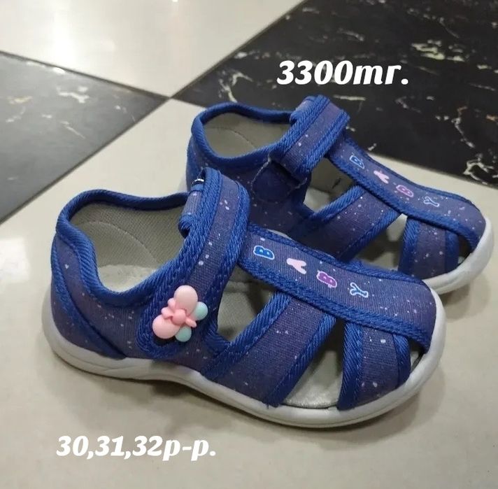 Сандалики для детей