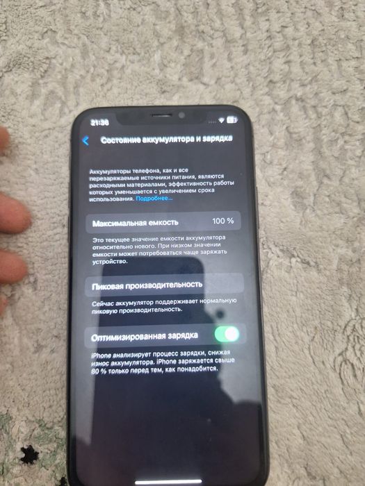 Iphone x айфон х