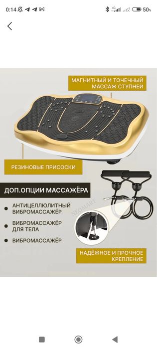 Ozdiruvchi vibrator arzon narxda