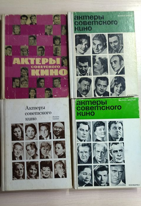 Продам книги по кино, живописи.