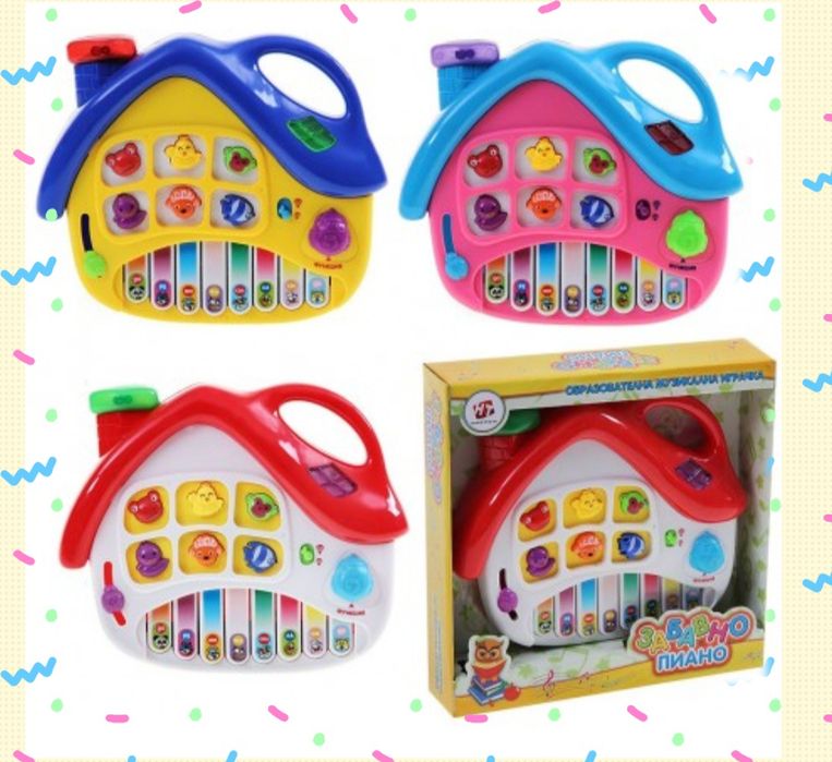 Забавно пиано с БГ аудио;ВоланБи-Бип на БГ;Ферма-27лв;16лв;28лв20